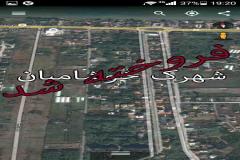 زمین با متراژ 760 متر در منطقه شهرک خوشامیان - شهر کلارآباد